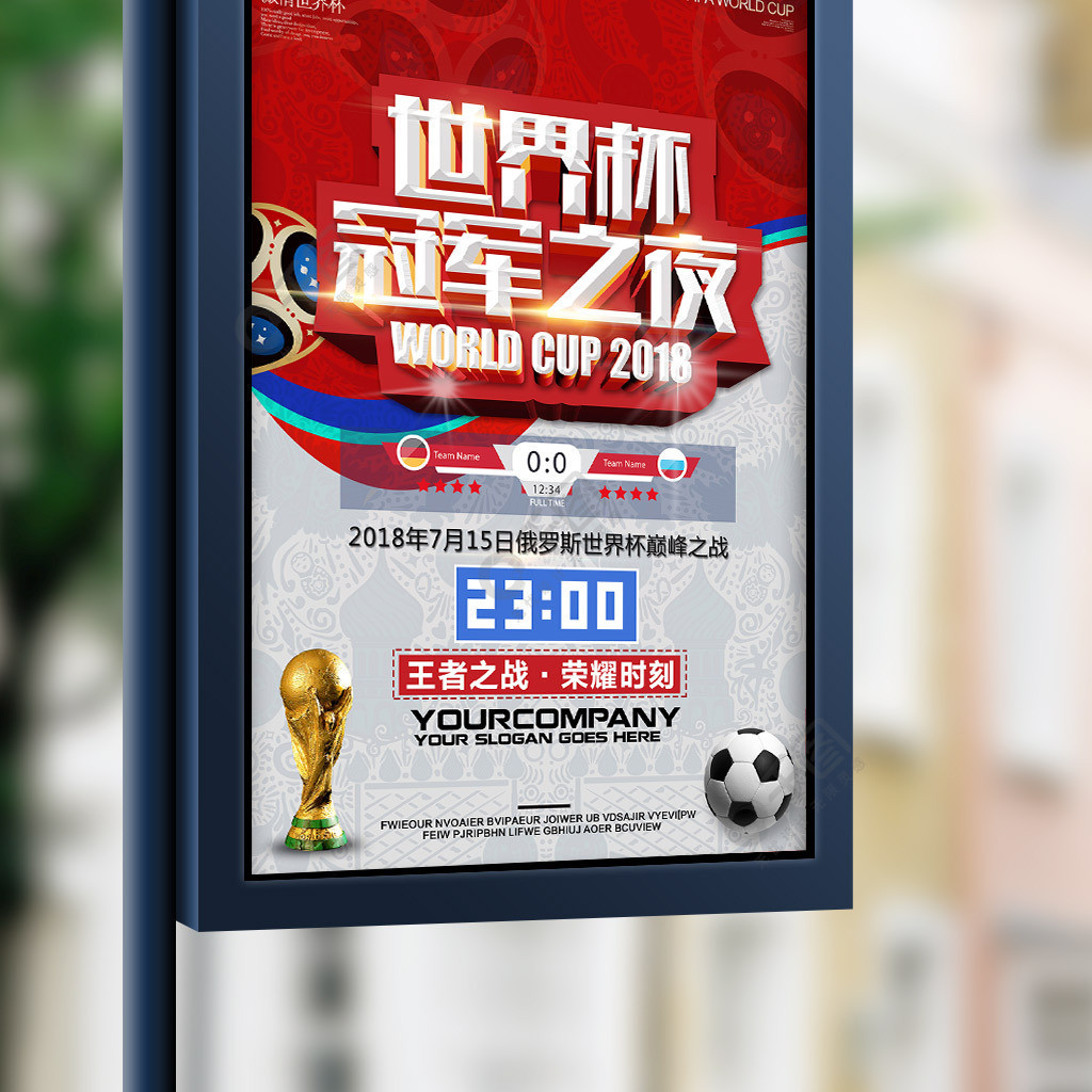 史上胜